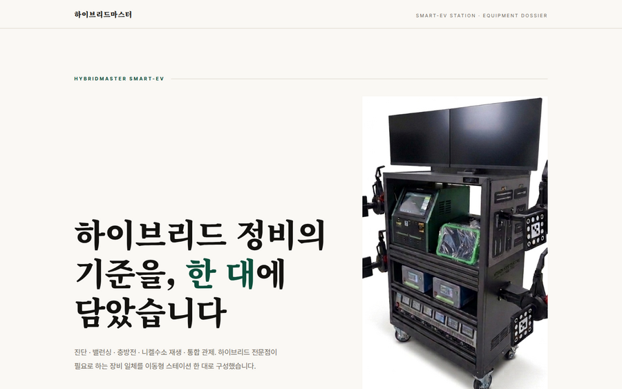 시안 B 미리보기